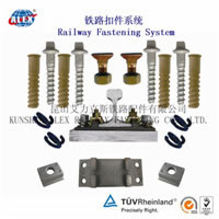 KPO Type Railway Fastening System