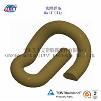 Elastic PR85 Rail Clip