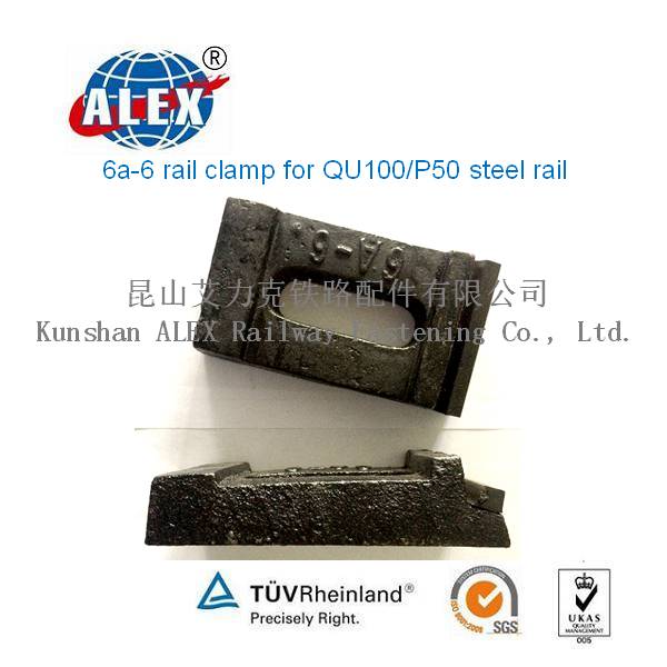 6a-6 rail clamp for QU100/P50 steel rail