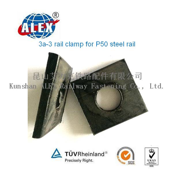 3a-3 rail clamp for P50 steel rail