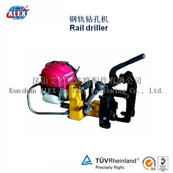 light portable rail drilling machine