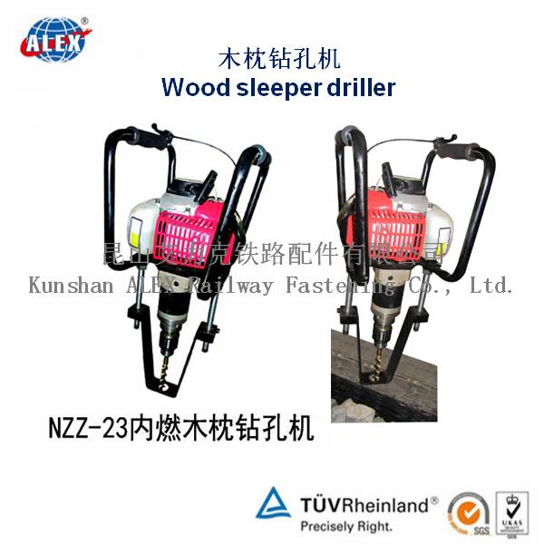 Wood sleeper driller from Kunshan Alex Railway