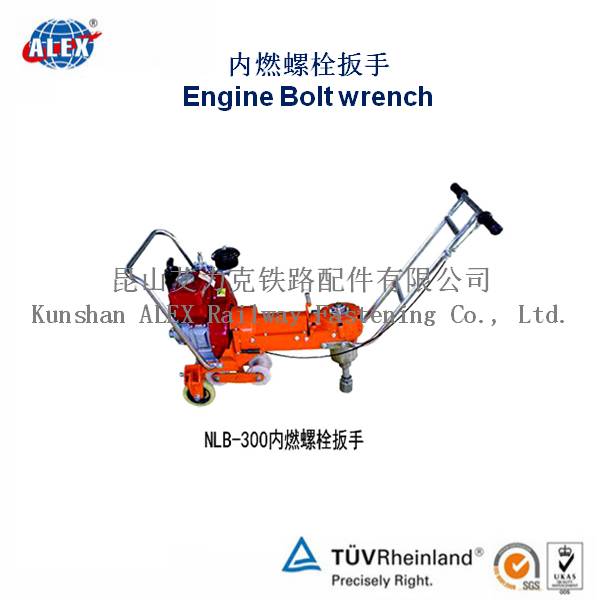 NLB-300 ENGINE rail track bolt wrench ALEX RAILWAY