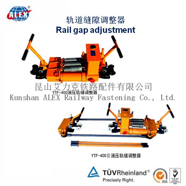 YTF-400 hydraulic steel rail gap regulator adjust machine