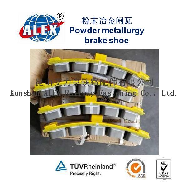 Powder Metallurgy Brake Shoe Factory supplied