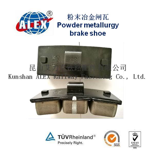 SGS Approved Powder Metallurgy Brake Shoe