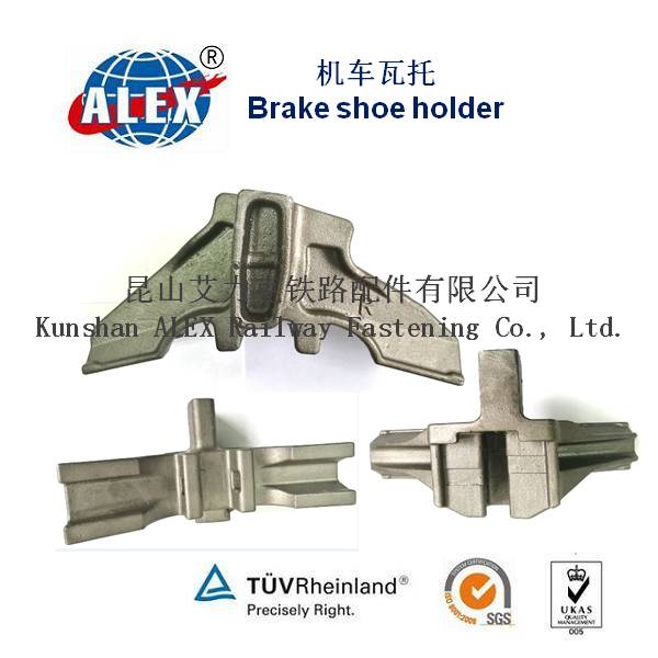 Brake Shoe Holder Casting