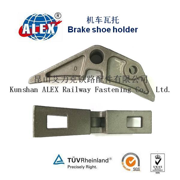 TB/T2942-B Brake Shoe Holder Factory supplied