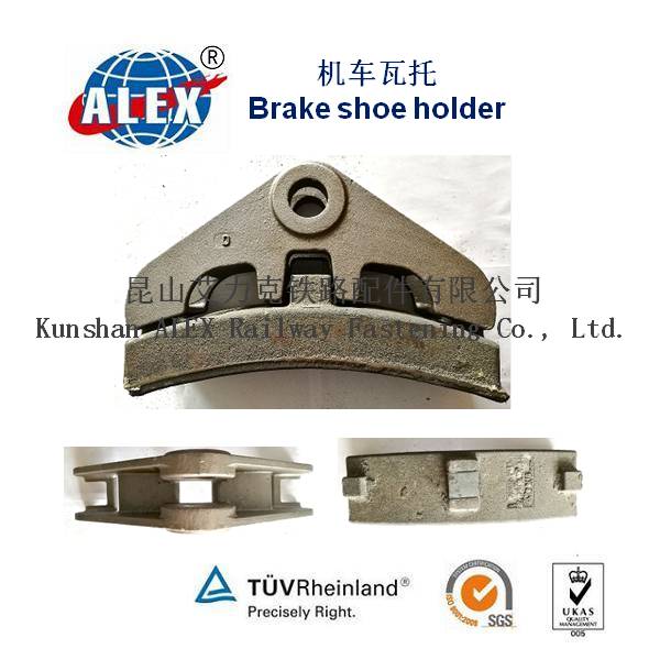 Brake block slipper factory from China