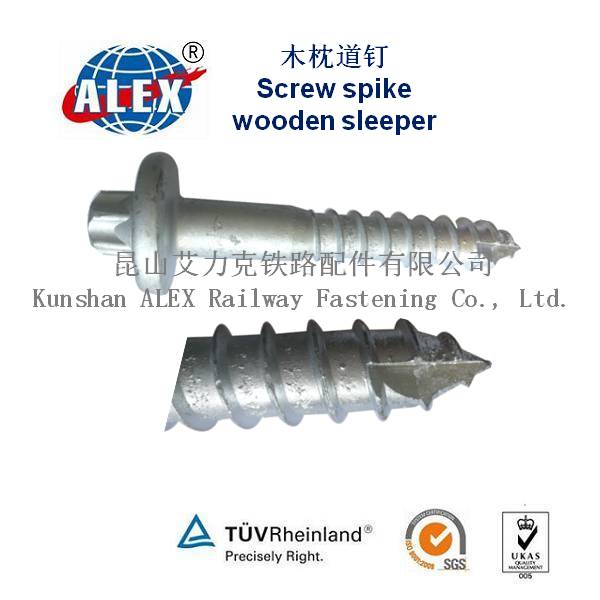 rail wooden sleeper gage coach screw spike