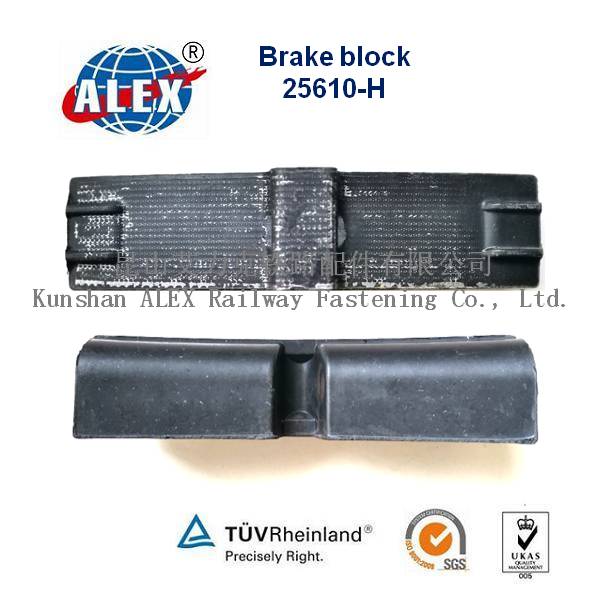 25610H locomotive brake block for Russia