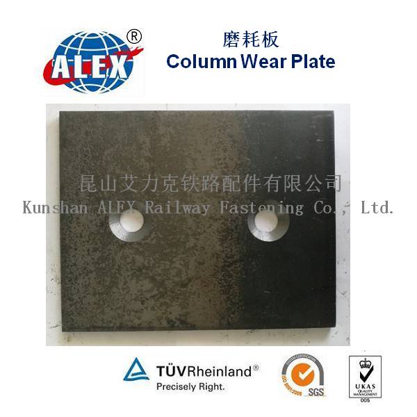Column Wear Plate ZT bolt for Kazakhstan